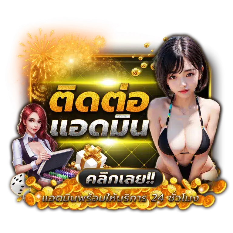 PGONLYFANS-คาสิโน.png